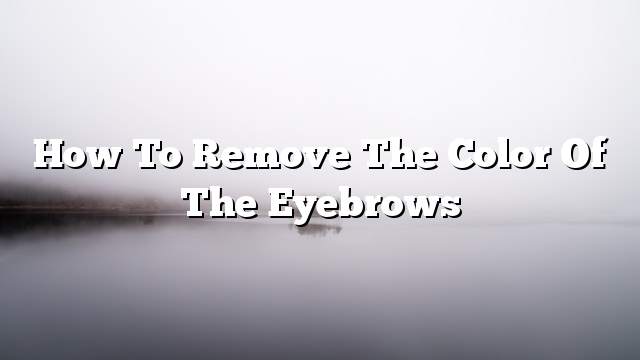 How to remove the color of the eyebrows