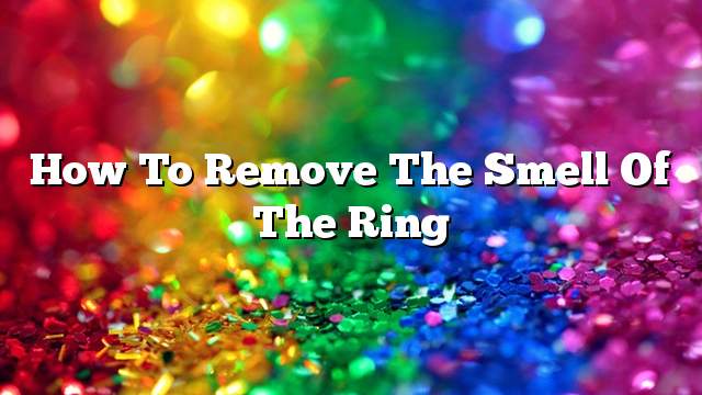 How to remove the smell of the ring
