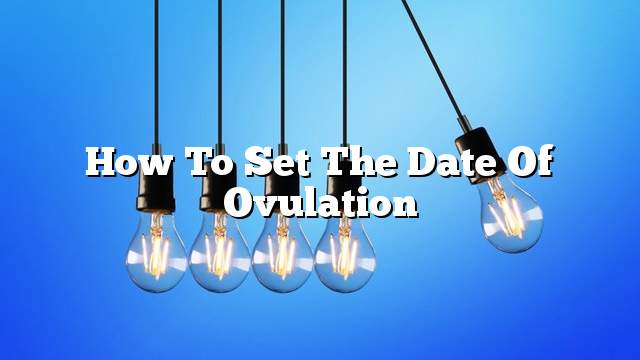 How to set the date of ovulation
