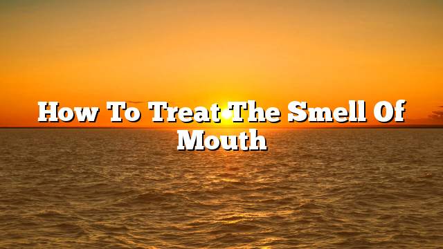 How to treat the smell of mouth