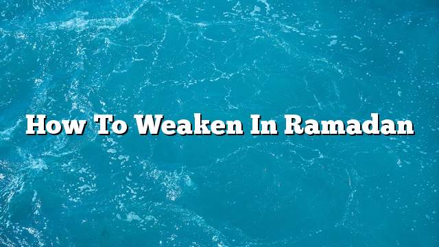 How to weaken in Ramadan