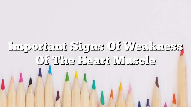 Important signs of weakness of the heart muscle