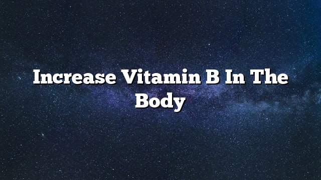 Increase vitamin B in the body