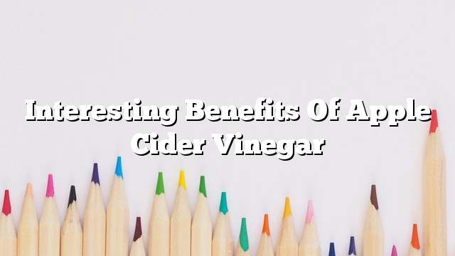 Interesting benefits of apple cider vinegar