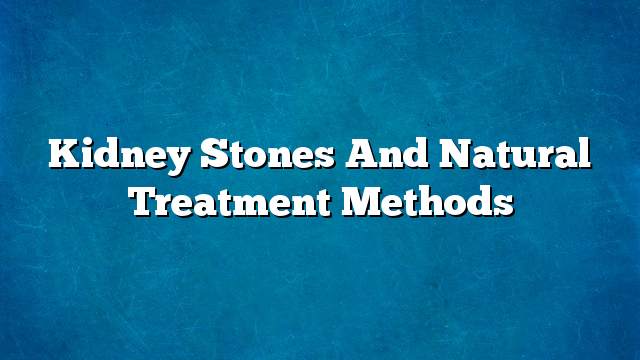 Kidney stones and natural treatment methods