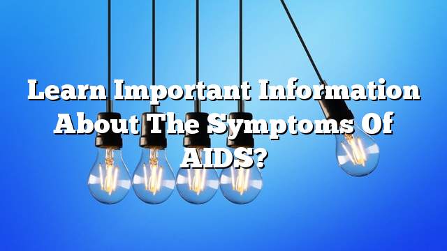 Learn important information about the symptoms of AIDS?