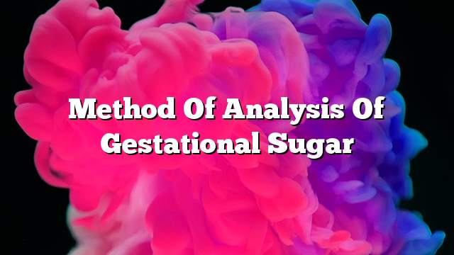 Method of analysis of gestational sugar