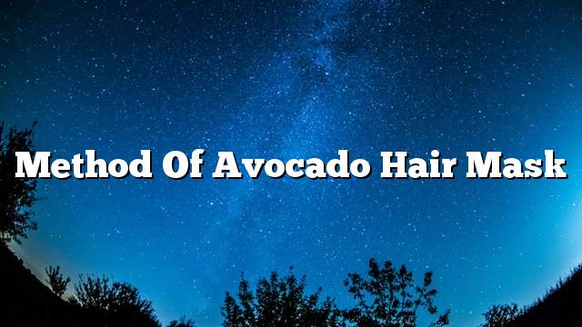 Method of avocado hair mask