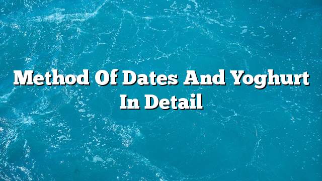 Method of dates and yoghurt in detail