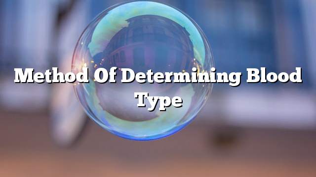 Method of determining blood type