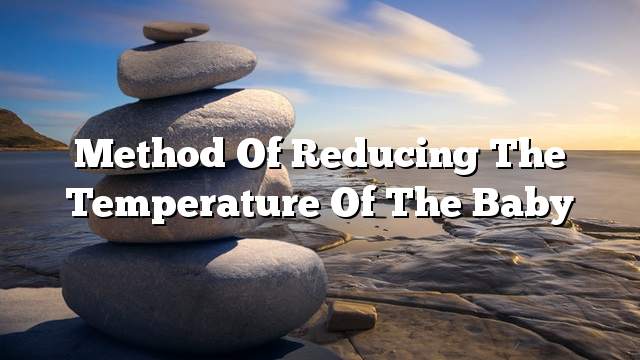 Method of reducing the temperature of the baby