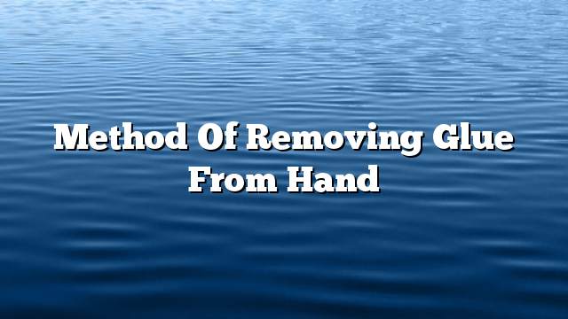 Method of removing glue from hand