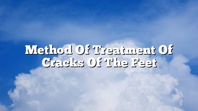 Method of treatment of cracks of the feet