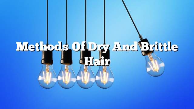 Methods of dry and brittle hair