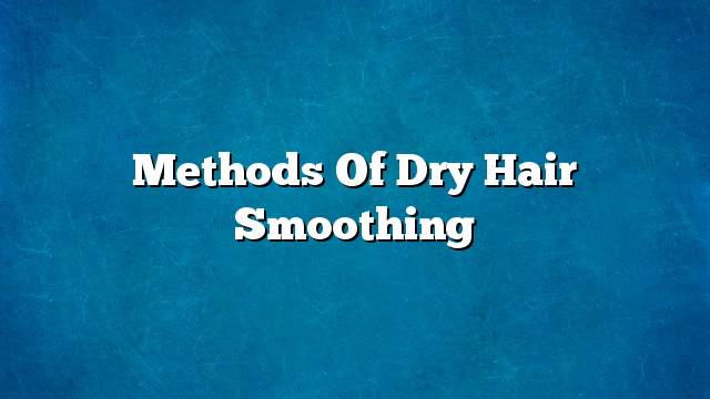 Methods of dry hair smoothing