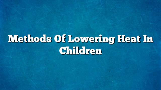 Methods of lowering heat in children