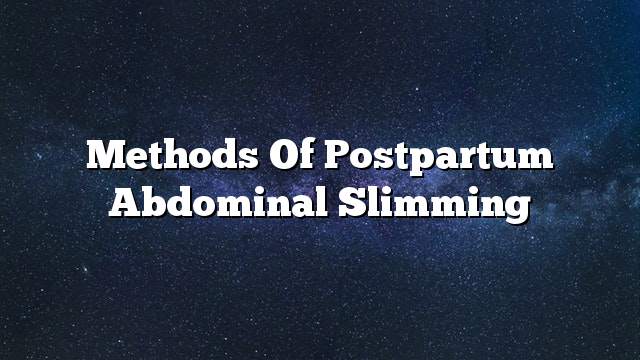 Methods of postpartum abdominal slimming