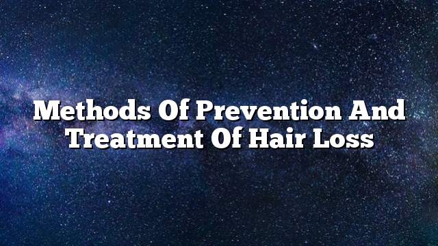 Methods of prevention and treatment of hair loss