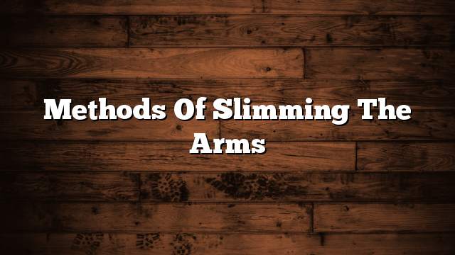 Methods of slimming the arms
