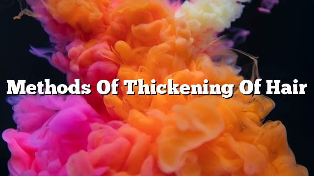 Methods of thickening of hair