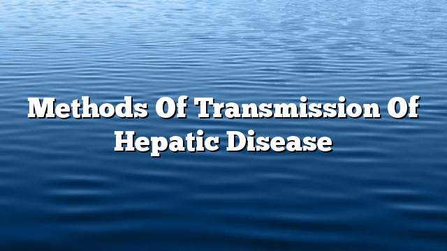 Methods of transmission of hepatic disease