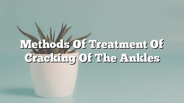 Methods of treatment of cracking of the ankles