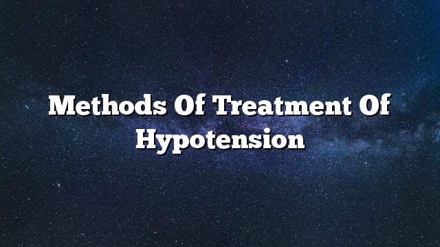 Methods of treatment of hypotension