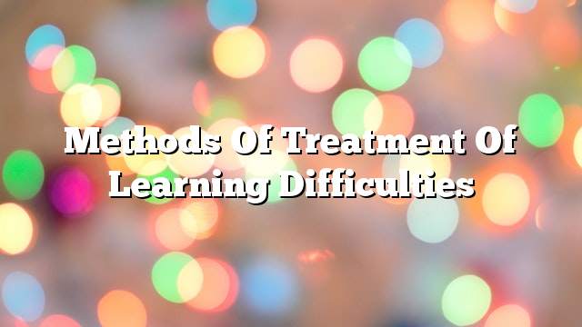 Methods of treatment of learning difficulties