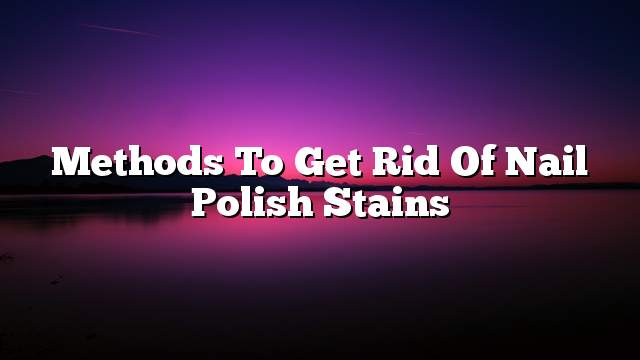 Methods to get rid of nail polish stains