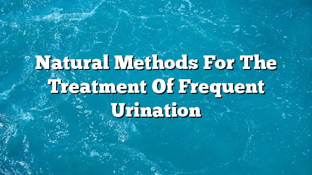 Natural methods for the treatment of frequent urination