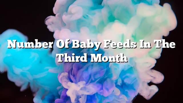 Number of baby feeds in the third month