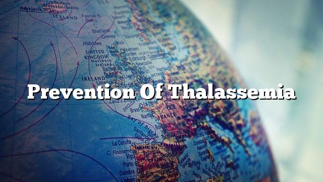 Prevention of Thalassemia