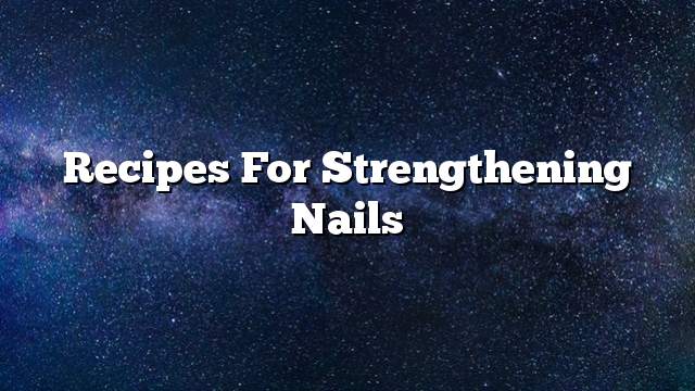 Recipes for strengthening nails