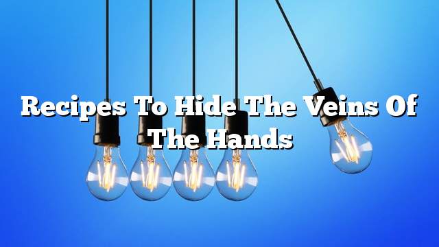 Recipes to hide the veins of the hands