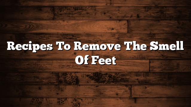 Recipes to remove the smell of feet