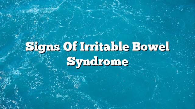 Signs of Irritable Bowel Syndrome