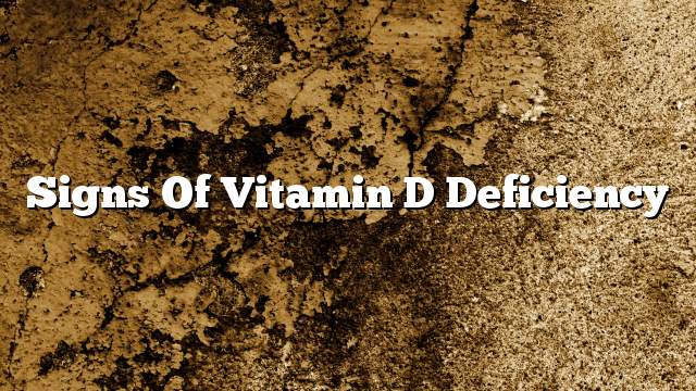 Signs of vitamin D deficiency