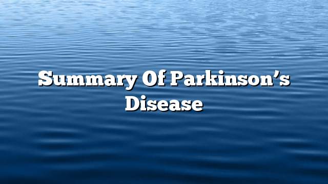 Summary of Parkinson’s Disease