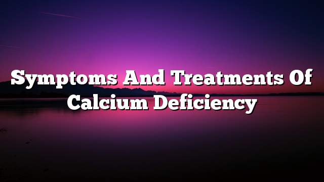 Symptoms and treatments of calcium deficiency