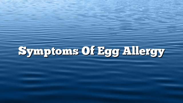 Symptoms of egg allergy