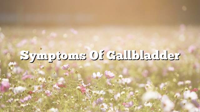 Symptoms of gallbladder