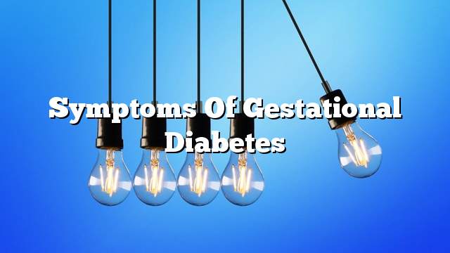 Symptoms of gestational diabetes