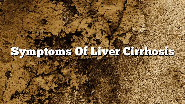 Symptoms of liver cirrhosis