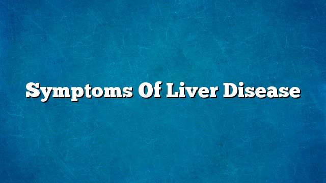 Symptoms of liver disease