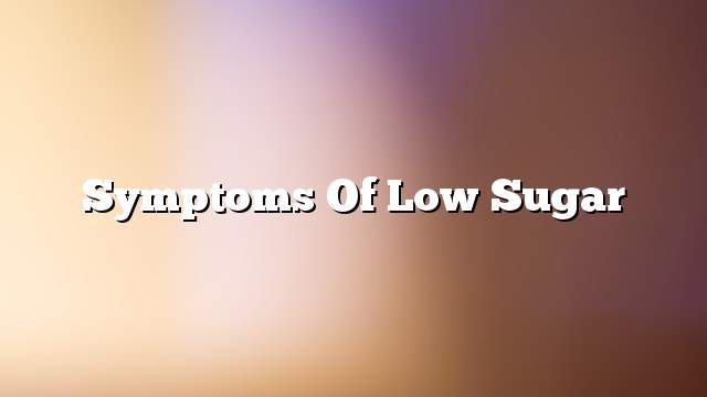 Symptoms of low sugar