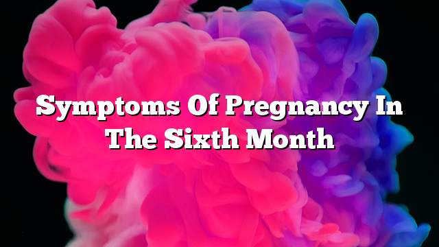 symptoms-of-pregnancy-in-the-sixth-month-on-the-web-today