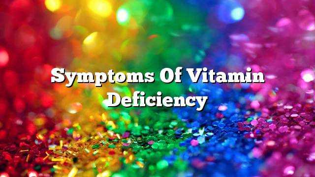 Symptoms of vitamin deficiency