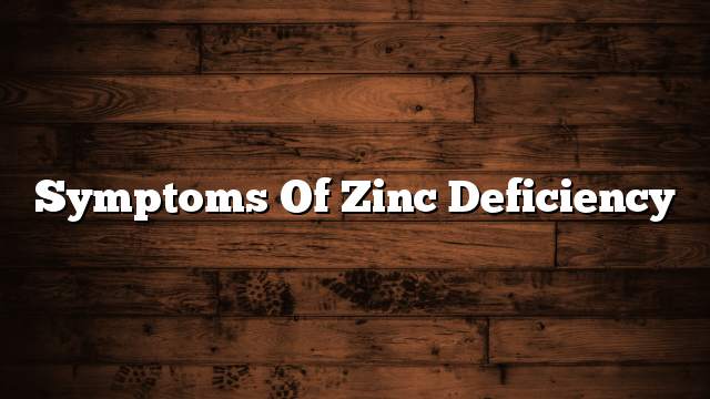 Symptoms of zinc deficiency