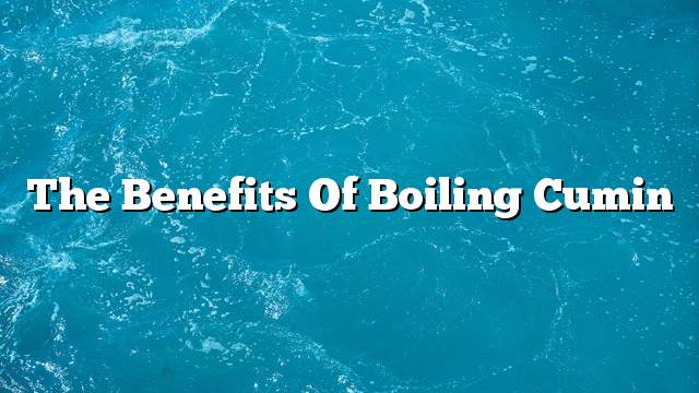 The benefits of boiling cumin
