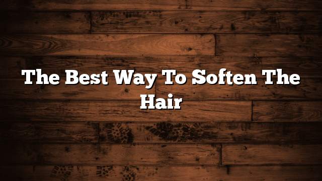 The best way to soften the hair